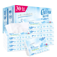 CoRou 可心柔 V9柔润保湿抽纸40抽30包量贩装面巾纸婴儿柔纸巾便携