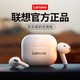 Lenovo 联想 LP40蓝牙耳机语音无延迟电竞游戏吃鸡入耳式单双耳大电量超长续航待机半入耳苹果安卓华为通用2020年新款