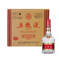 WULIANGYE 五粮液 普五 第七代 经典限量收藏版 52%vol 浓香型白酒 500ml*6瓶 整箱装