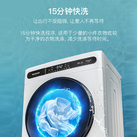 MELING 美菱 G80M14528B 滚筒洗衣机  8公斤