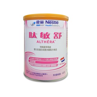 Nestlé 雀巢 肽敏舒系列 婴儿特殊配方奶粉 国行版