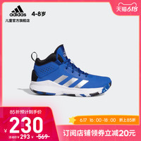 adidas 阿迪达斯 官网 adidas Cross Em Up 5 K Wide小童篮球运动鞋FZ1472