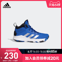 adidas 阿迪达斯 官网 adidas Cross Em Up 5 K Wide小童篮球运动鞋FZ1472