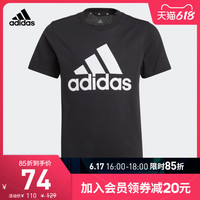 adidas 阿迪达斯 官网 adidas 大童装训练运动短袖T恤GN3993 GN3994
