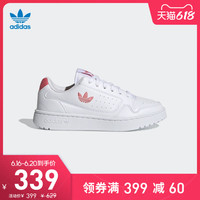 adidas 阿迪达斯 官网 adidas 三叶草 NY 90 J大童经典运动鞋FX6472FX6473