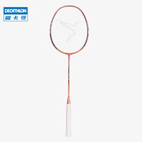 DECATHLON 迪卡侬 Perfly Set pro P BR900  羽毛球拍