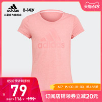 adidas 阿迪达斯 官网 adidas 大童装夏季训练运动短袖T恤GM8384