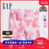 Gap 盖璞 女幼童扎染弹力短裤855804 2021夏季新款童装运动裤