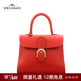 DELVAUX 经典系列Brillant包包女包奢侈品单肩斜挎手提包中号手袋 正红色