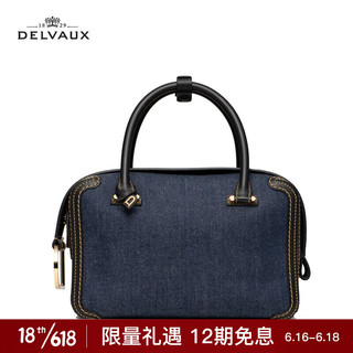 DELVAUX Cool Box系列限量牛仔系列奢侈品包包女包中号手提包女 丹宁蓝
