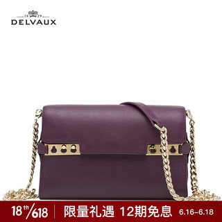 DELVAUX 奢侈品包包女包单肩斜挎手拿包肩带可拆卸Tempete Pochette系列 深紫色