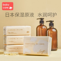 babycare 婴儿纸巾抽纸新生儿108抽*12包