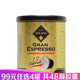 CAFFE MILANI 咪兰尼凯霏 咖啡胶囊12粒罐装  意大利进口咪兰尼 nespresso系列胶囊机用 Gran Espresso特香