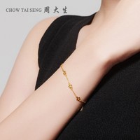 CHOW TAI SENG 周大生 女士黄金手链 2.7g