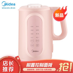 Midea 美的 豆浆机家用小型破壁免过滤免洗全自动加热大容量免煮智能预约 DJ10B-P702