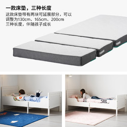 IKEA 宜家 HAMPLING汉普玲加长床3D床垫80x200儿童学生拼接床垫
