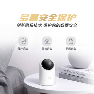 HUAWEI HiLink/华为智选海雀AI智能摄像头HQ8S/HQ8云台超清版 海雀AI摄像头 HQ8S