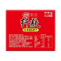 Silang 思朗 纤麸 消化饼干组合装 2口味 2.04kg（原味1.02kg+红枣味1.02kg）