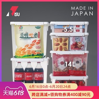 RISU日本进口透明收纳箱厨房密封圈食品收纳盒家用塑料玩具整理箱