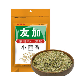 友加 食品 香辛调料 小茴香 烧卤炖料 火锅配料20g