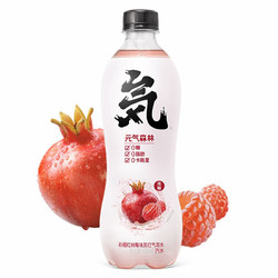 元气森林 苏打气泡水 石榴红树莓味 480ml*15瓶