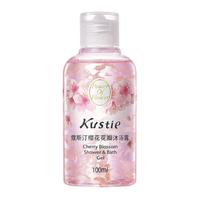 Kustie 蔻斯汀 樱花花瓣沐浴露 100ml*3