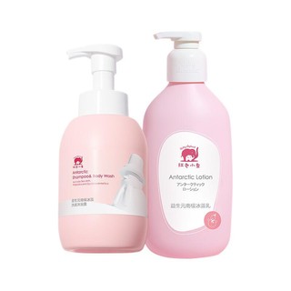 Baby elephant 红色小象 南极冰藻系列 婴幼儿洗护套装 洗发沐浴露450ml+冰藻乳400ml