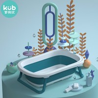 kub 可优比 折叠浴盆
