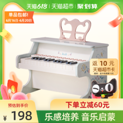kub 可优比 儿童小钢琴幼儿电子琴初学1-3岁儿童礼物宝宝音乐女孩玩具