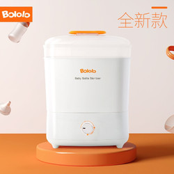 Bololo 波咯咯 bololo） 婴儿奶瓶消毒器带烘干