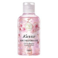 88VIP：Kustie 樱花花瓣沐浴露 100ml