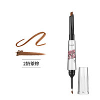 benefit 贝玲妃 眉法眉天系列眉力加分双头造型眉笔 #2奶茶棕 1.05g