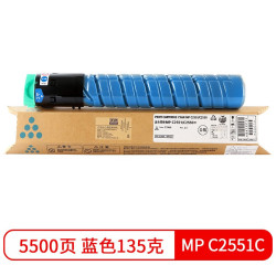 天色适用理光Ricoh ficio MPC 2051C粉盒MPC 2551C复印机墨粉筒大容量 MP C2551蓝色粉盒-5500页