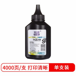 天色适用富士施乐S2110粉盒S1810硒鼓S2011 S2320 S2420 S2520 5019 碳粉 S2110N/S2110NDA/CT201911