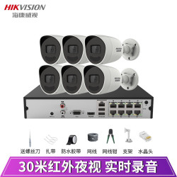 HIKVISION 海康威视 摄像头监控套装 6路带6T硬盘300万超清红外夜视 实时录音 POE网线供电H265室内室外摄像头套装K23H