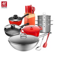 ZWILLING 双立人 食分心动 40930-024 中式炒锅套装