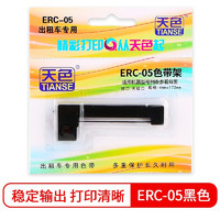 Ttianse 天色 ERC-05 色带架