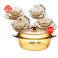 VISIONS 康宁 3.25L玻璃锅汤锅+12头餐具（碗6+深盘4+浅盘2）