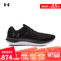 UNDER ARMOUR 安德玛 官方UA FLOW 男子运动跑步鞋3025204 黑色001 42