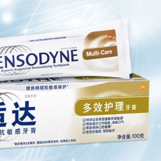 SENSODYNE 舒适达 基础护理系列 多效护理牙膏 100g*3