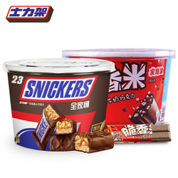 SNICKERS 士力架 花生夹心巧克力混合2桶