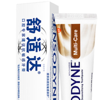 SENSODYNE 舒适达 基础护理系列 多效护理牙膏 180g*3