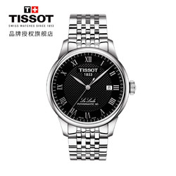 TISSOT 天梭 力洛克系列 T006.407.11.053.00  男士手表