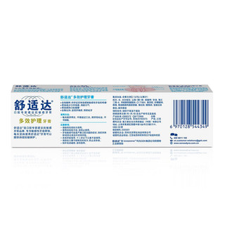 SENSODYNE 舒适达 基础护理系列 多效护理牙膏 120g