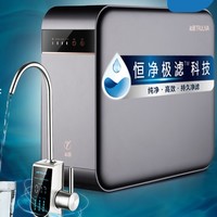 TRULIVA 沁园 KRL5009 净水器