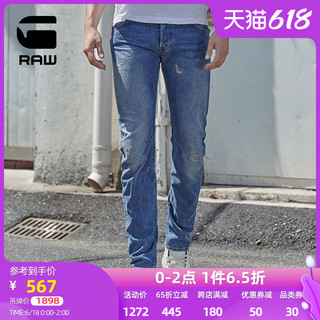 G-STAR RAW 春秋男士时尚潮流修身ARC 3D弯刀牛仔裤51031