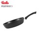 Fissler 菲仕乐 煎锅   28CM   黑色