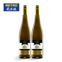 METRO 麦德龙 德国原装板岩酒庄雷司令Auslese级甜白葡萄酒2支送礼红酒