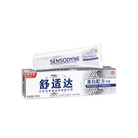 SENSODYNE 舒适达 基础护理系列 抗敏感美白配方牙膏