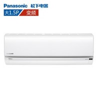 Panasonic 松下 CS-DR13KM1/CU-DR13KM1 壁挂式空调 1.5匹